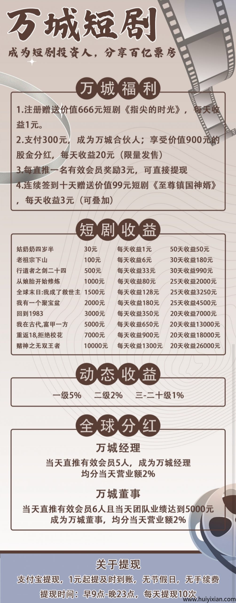 9eb6752d5220250403143515