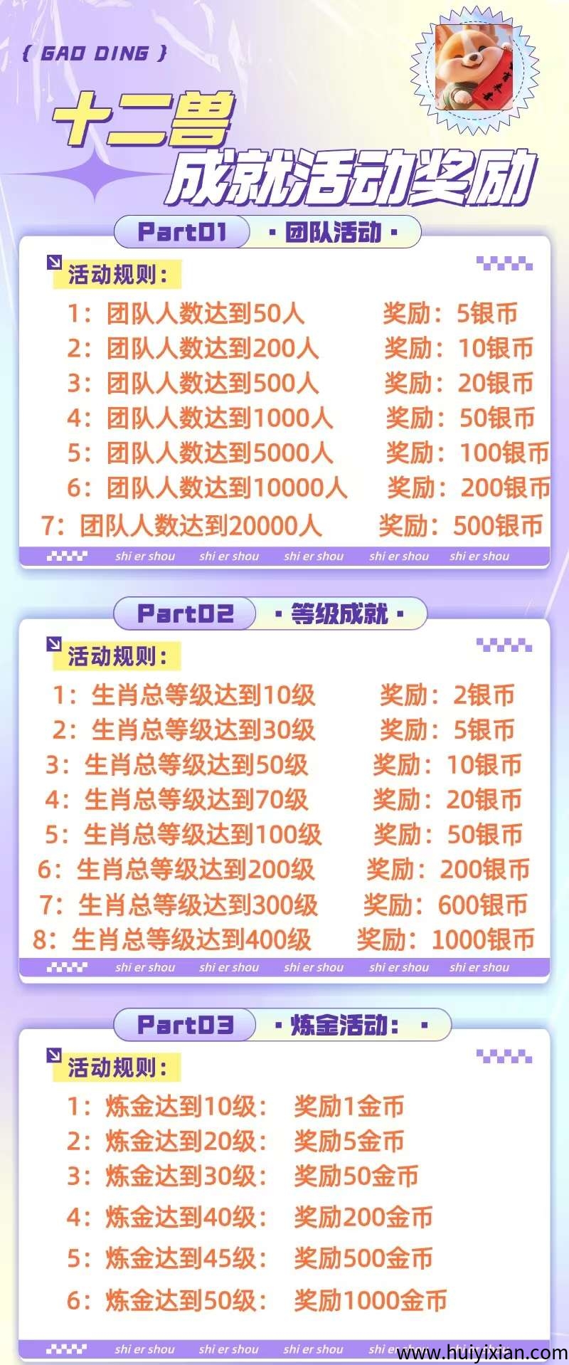 9edfd7bbff20250413032218