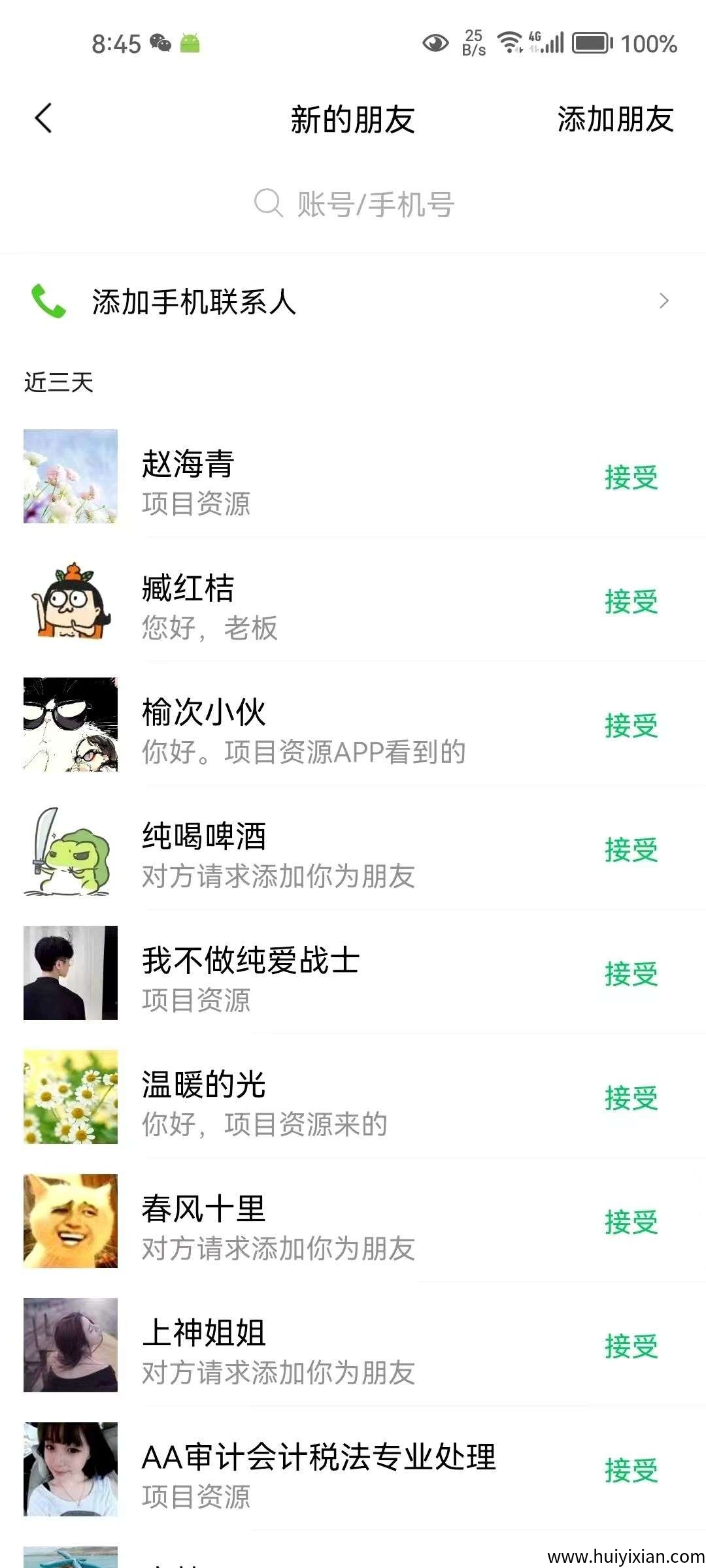 9ee0d060aa20250402172939