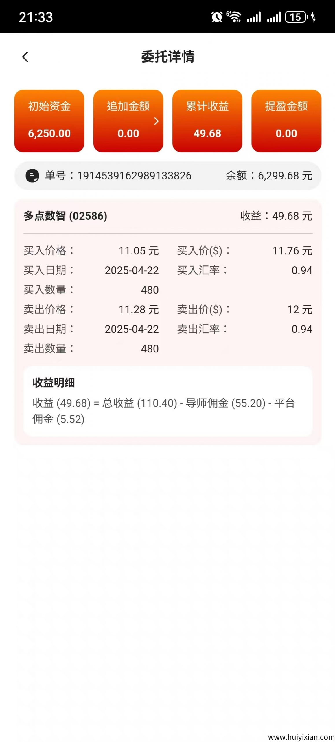 9fdd3655cd20250422223554