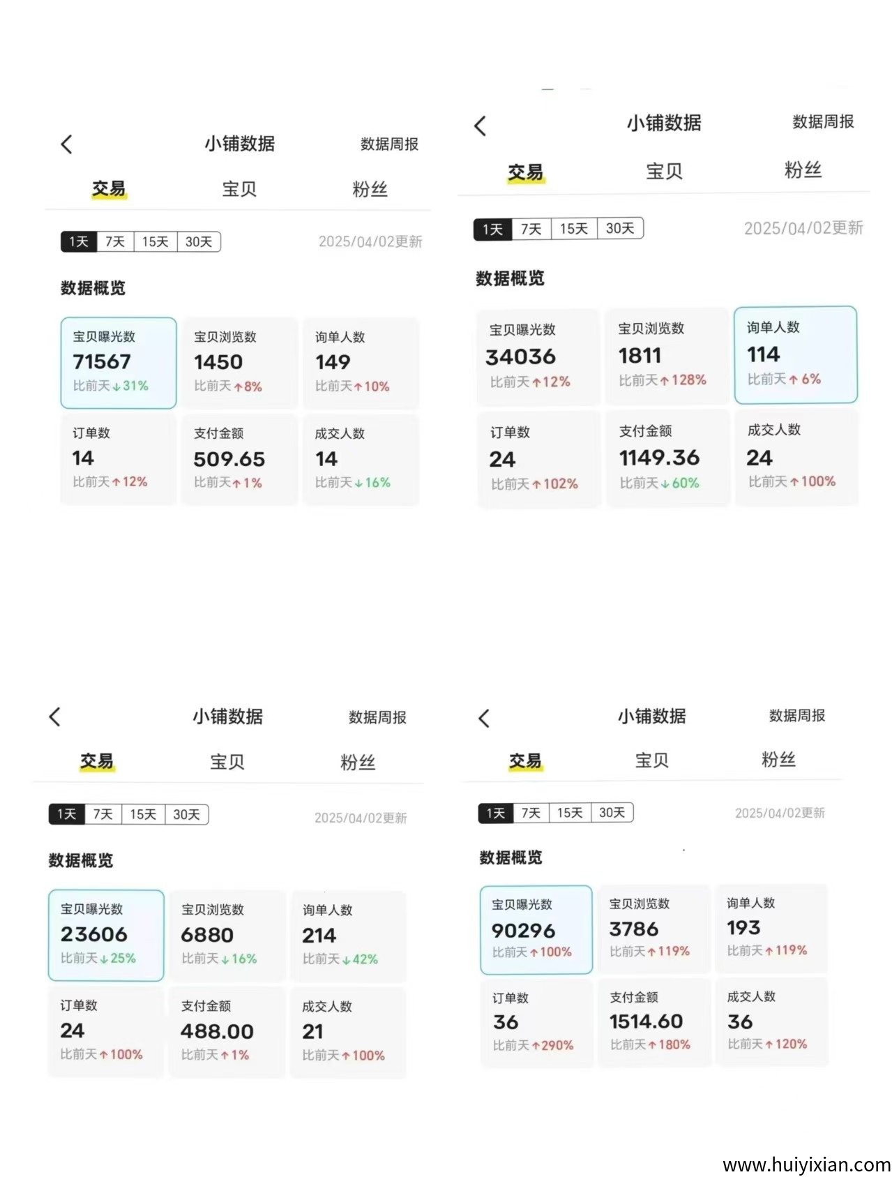 a02c32d02c20250407133150