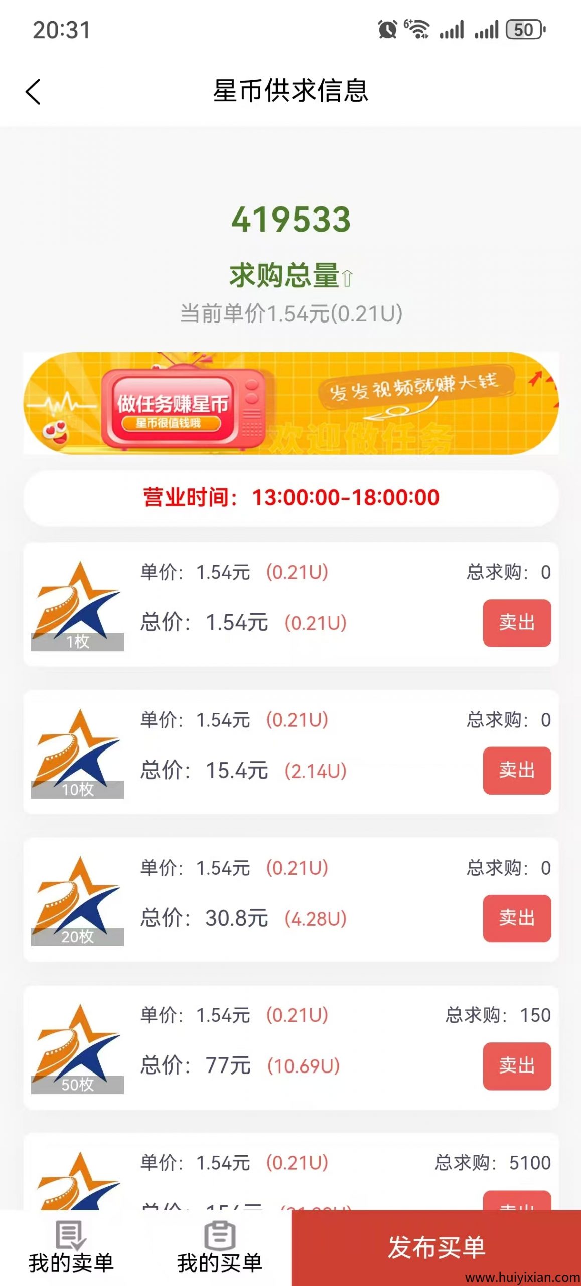 a1460230c720250418210304