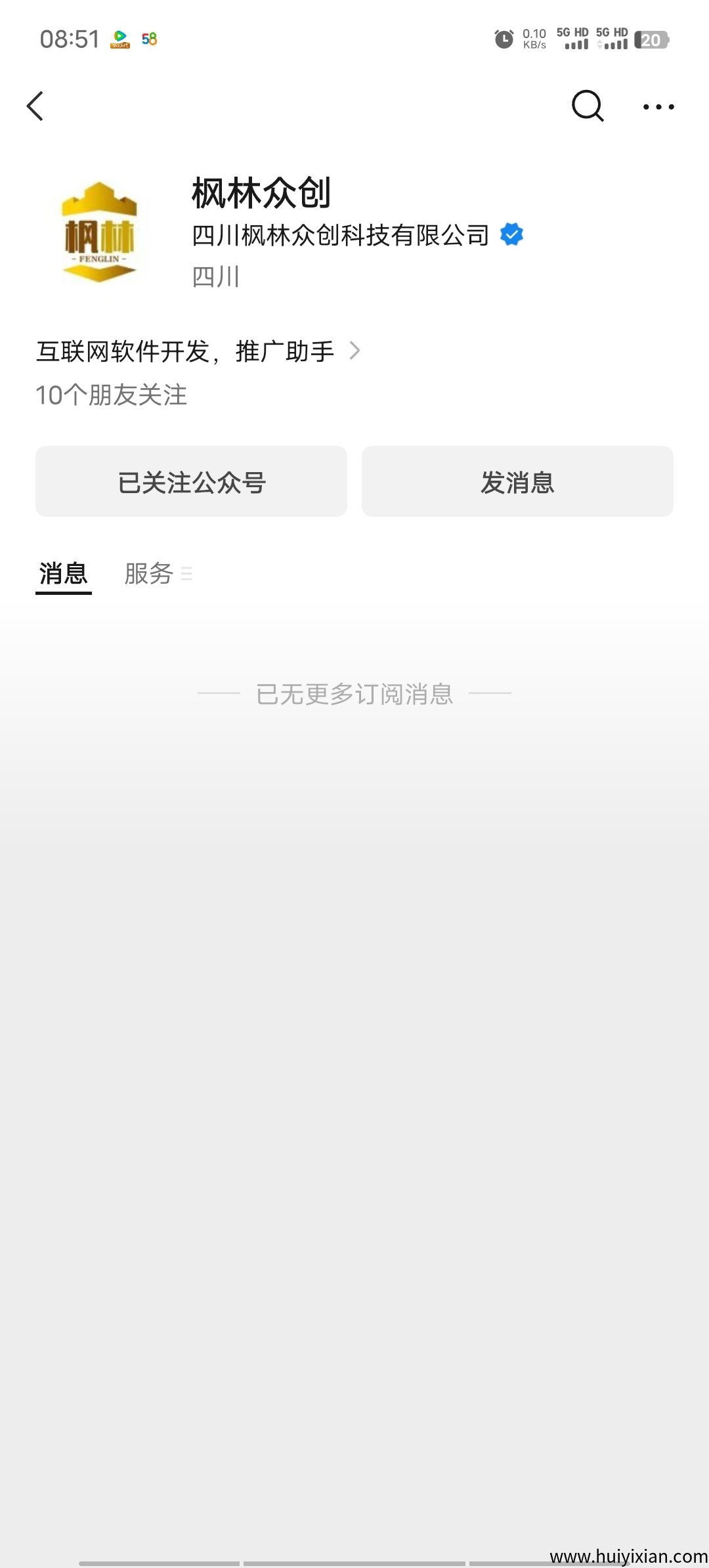 a16d723f2f20250412090811