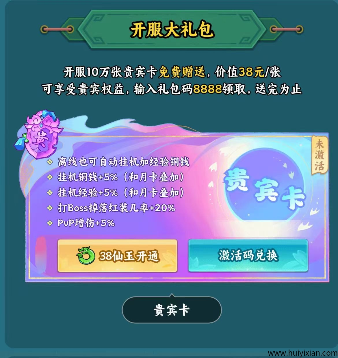 a254b474b820250408184629