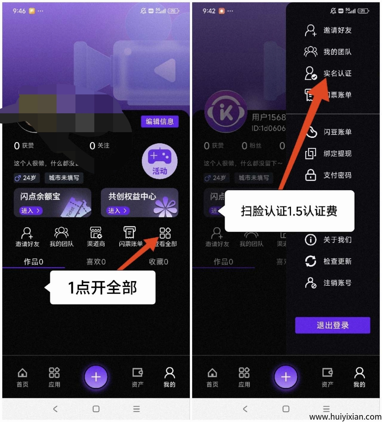 a393a5150020250410231644