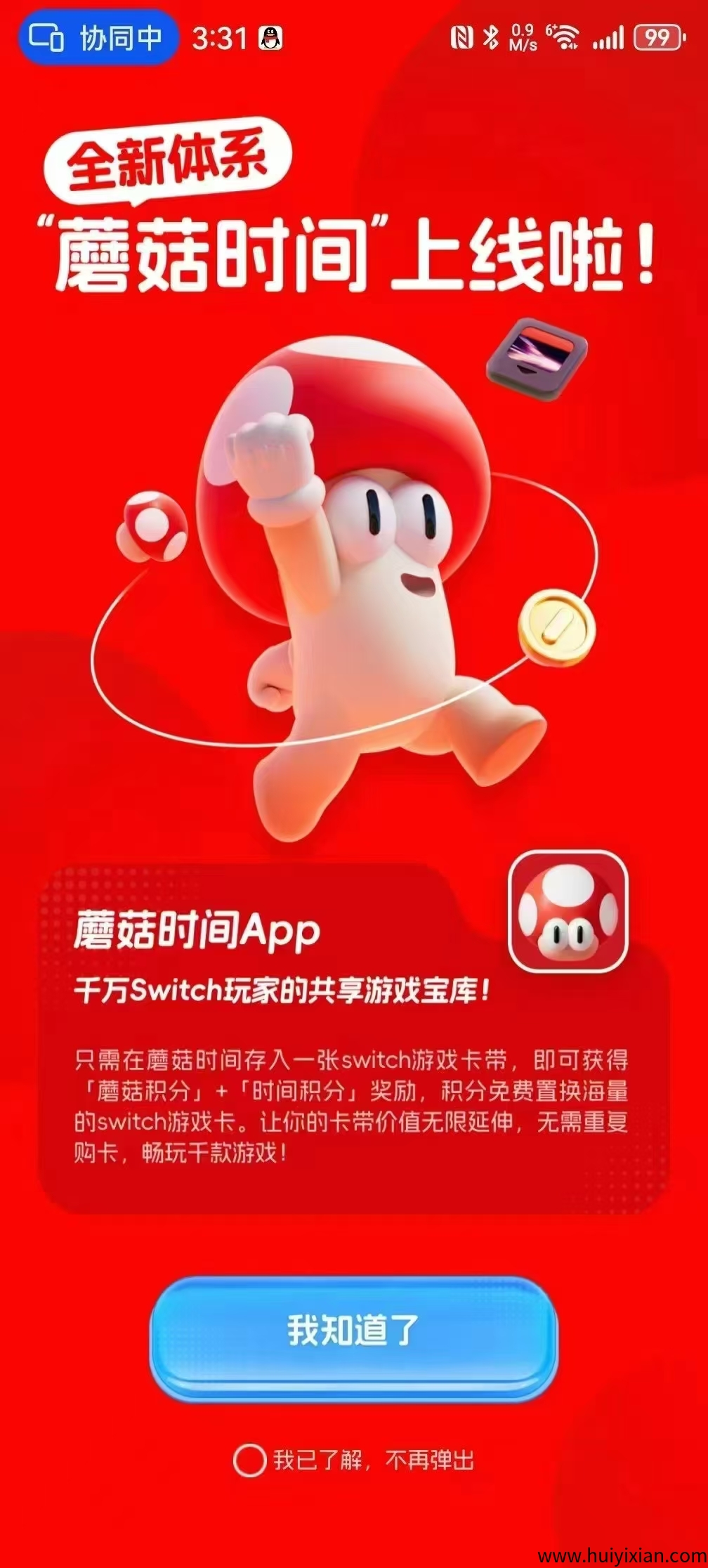 a3d5d5e0e020250425221341