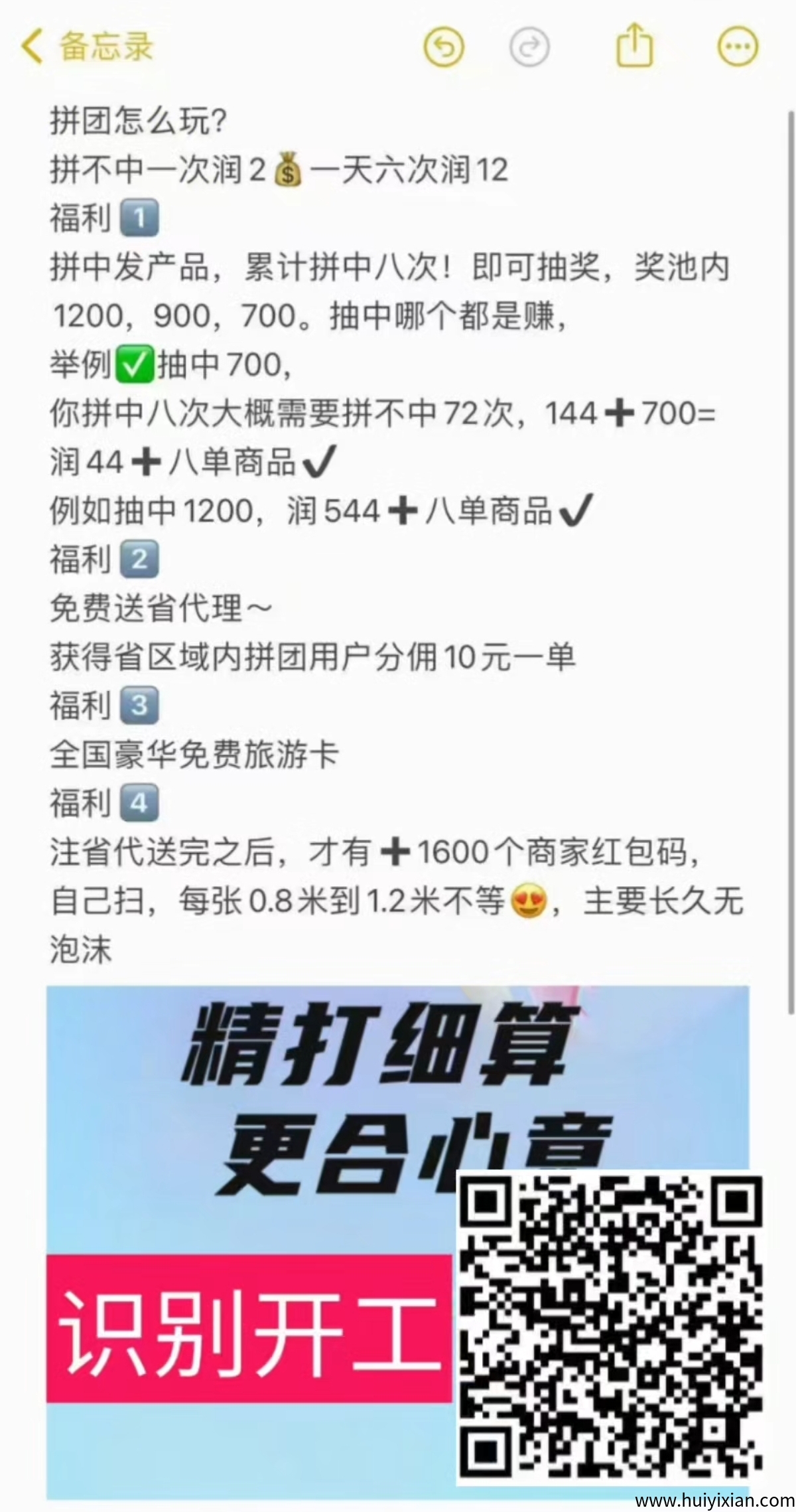 a4413f31a620250418132432