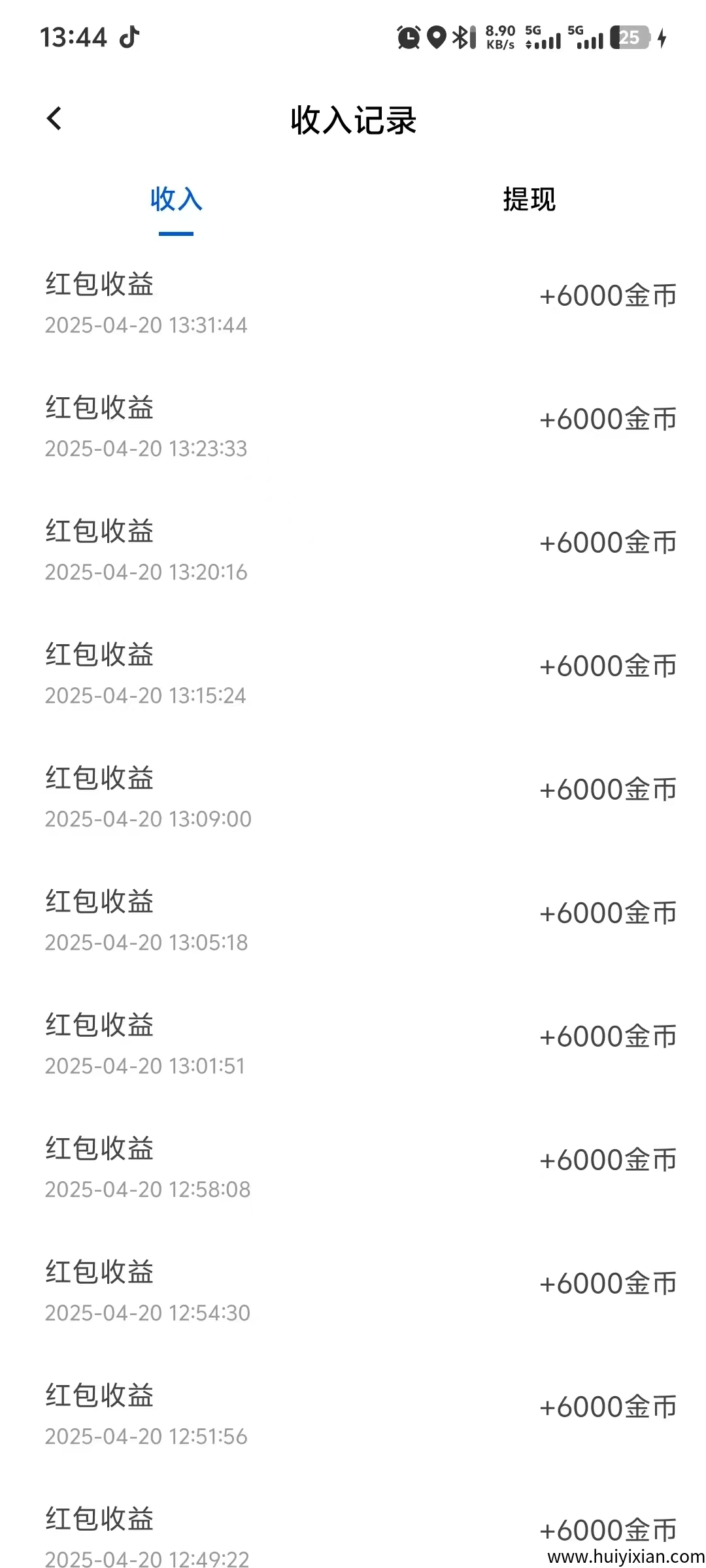 a55a8ab57f20250420155342