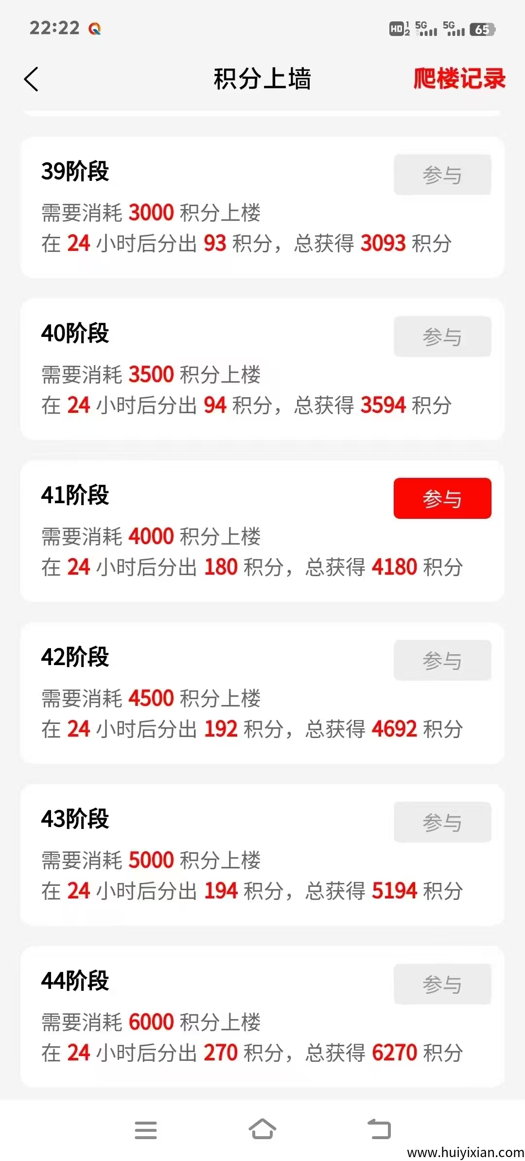 a67aa3186b20250409211441