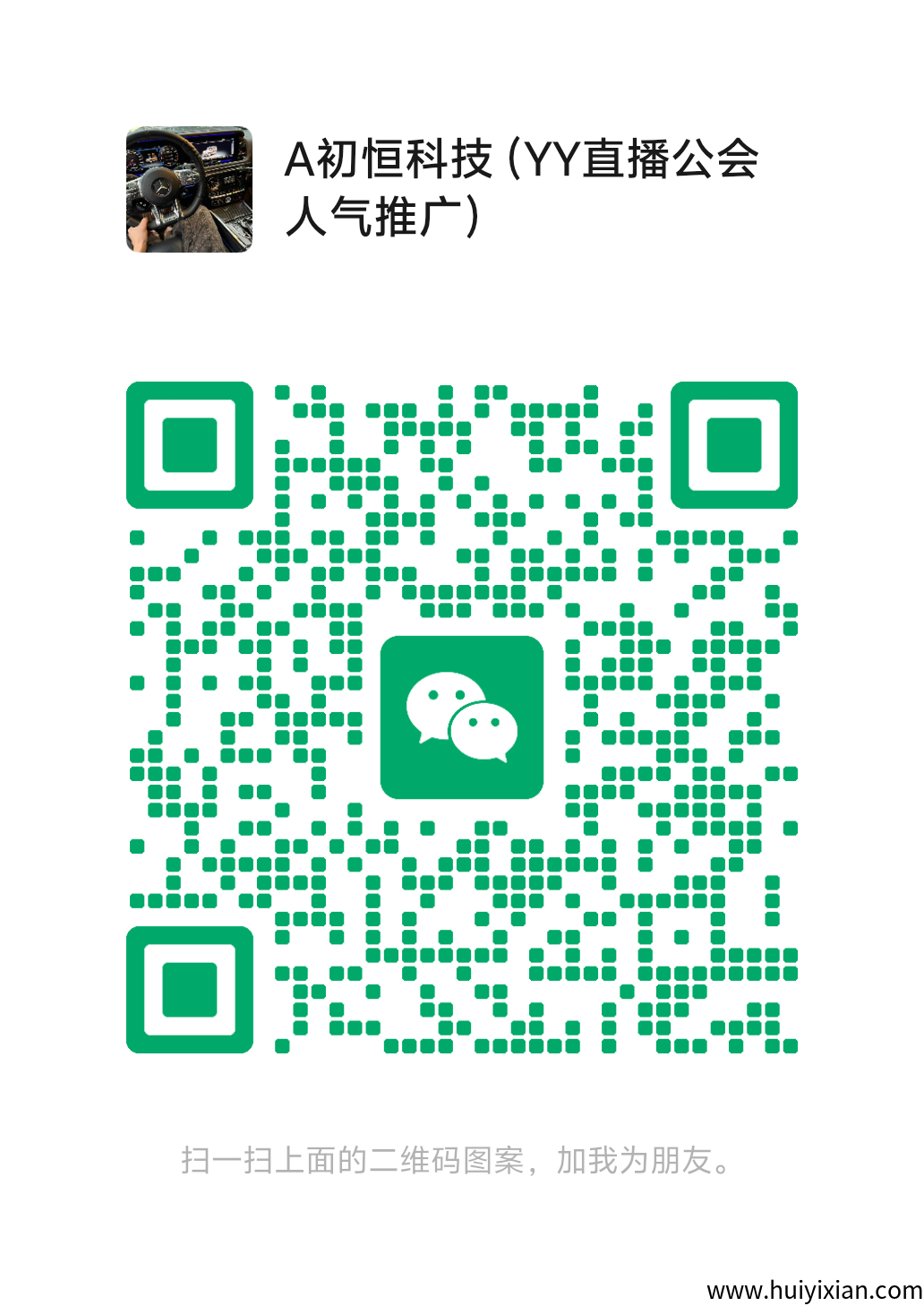 a67d20386220250417223202