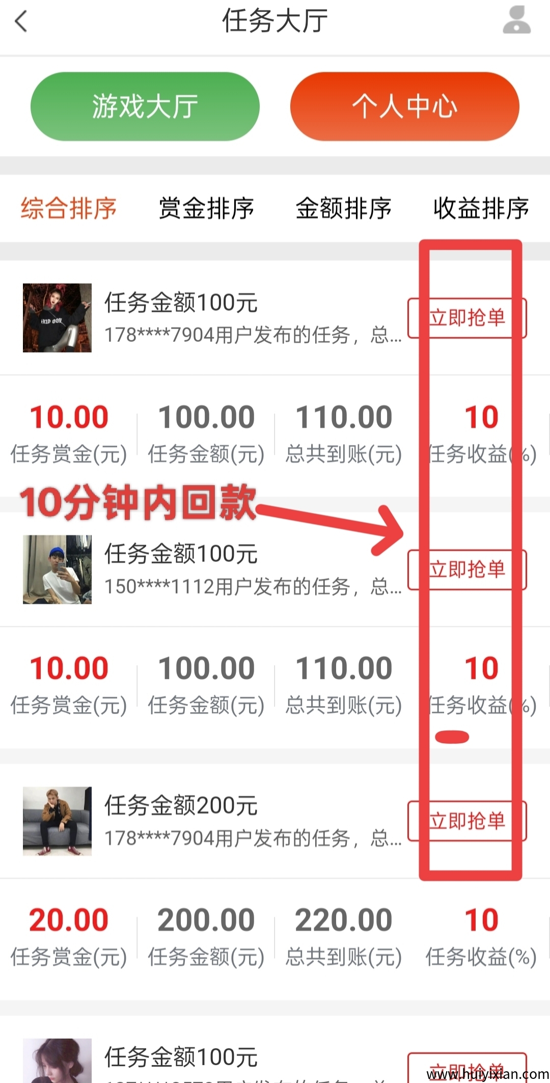 a68e5232d820250423183610