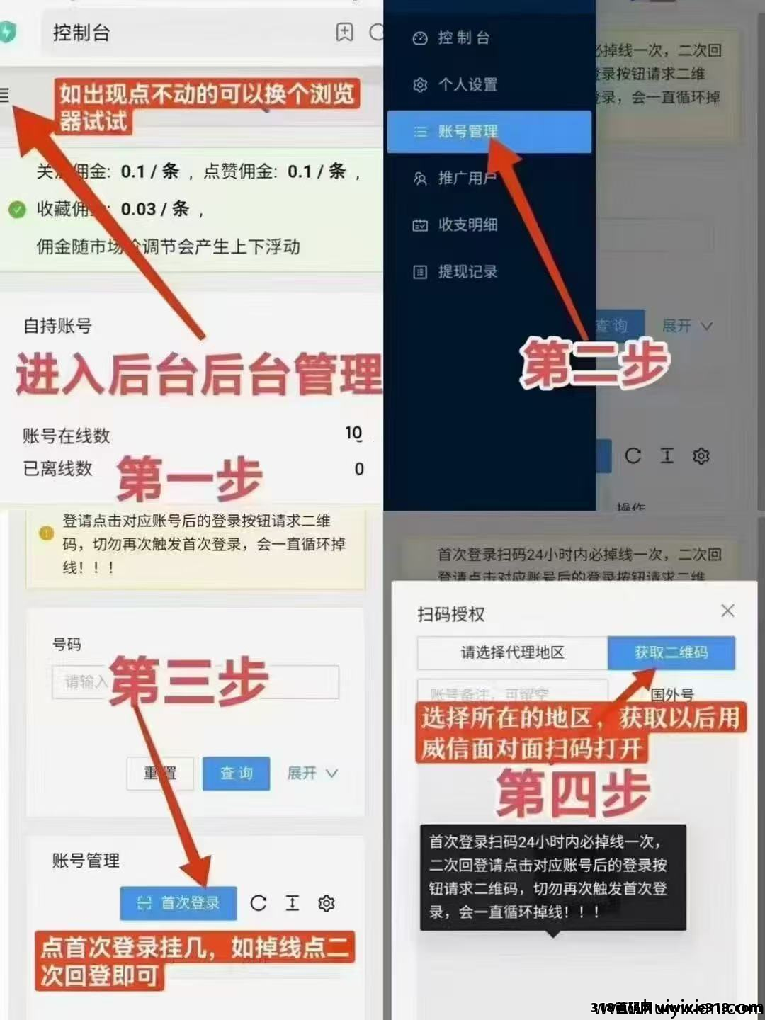 a6f59bd56420250426201957