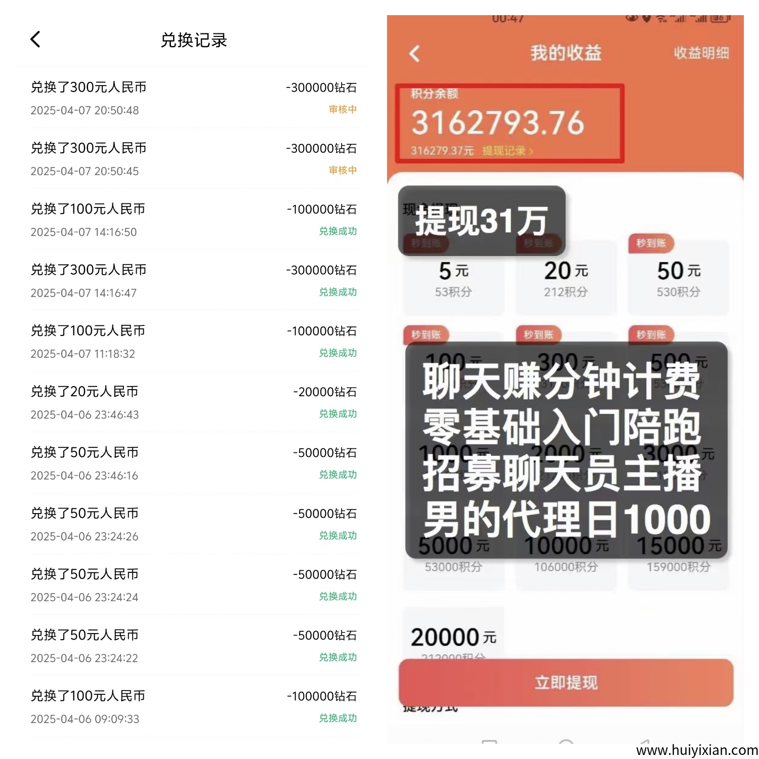 a7a826ab5e20250412153205