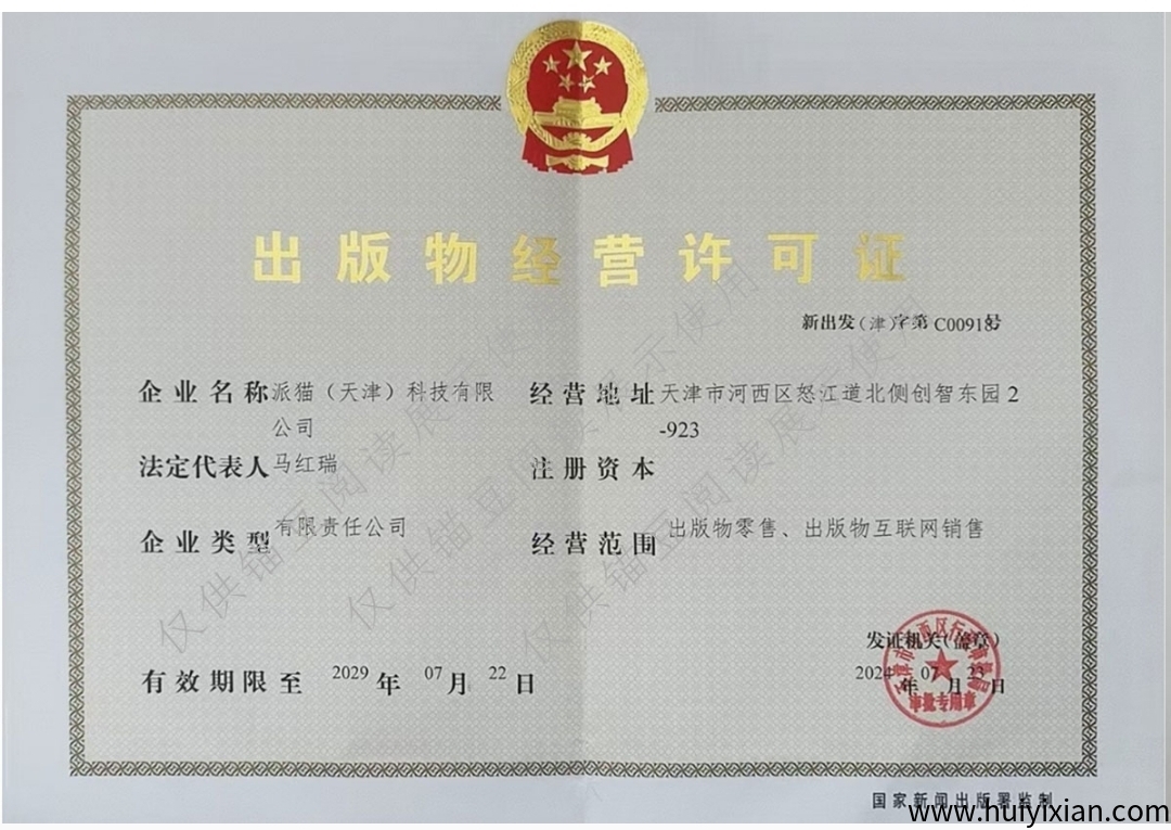 a7c37b69c520250414171024