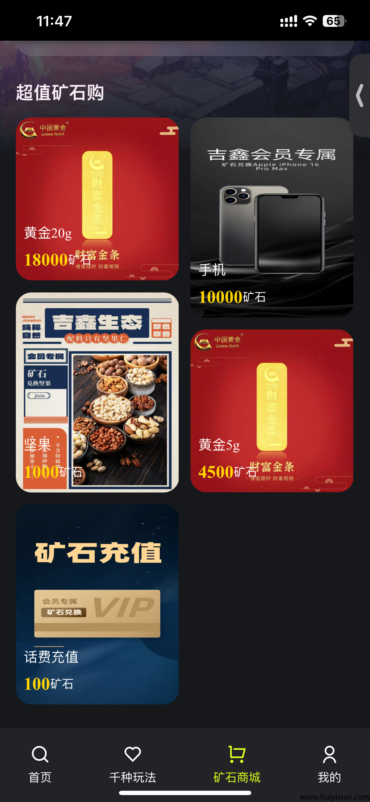 a80727cda620250426115744