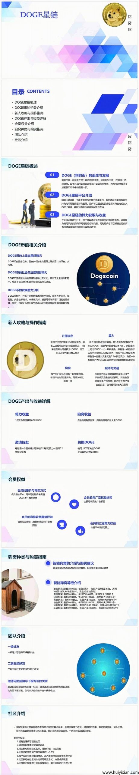 a8e8628e2520250413201153