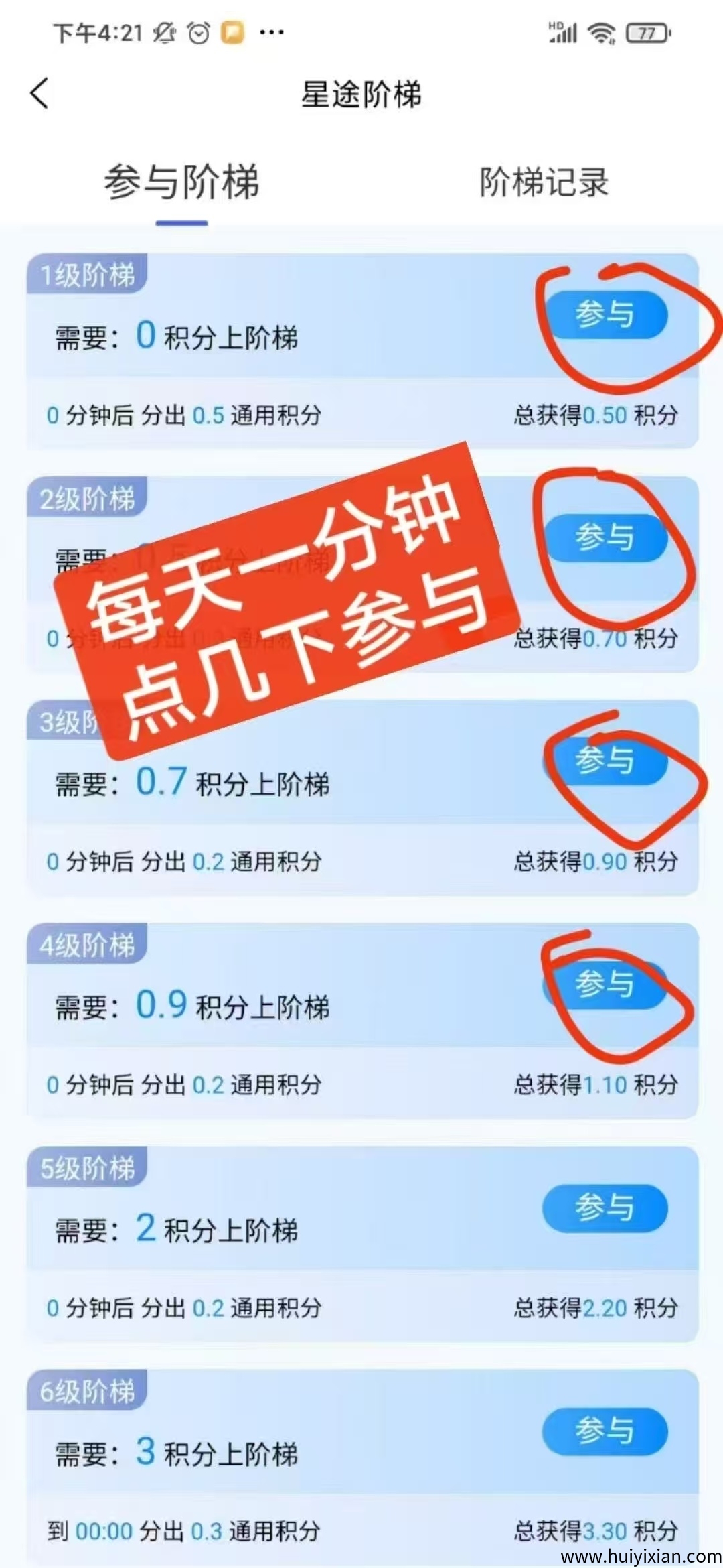 ab11929d3e20250413223315