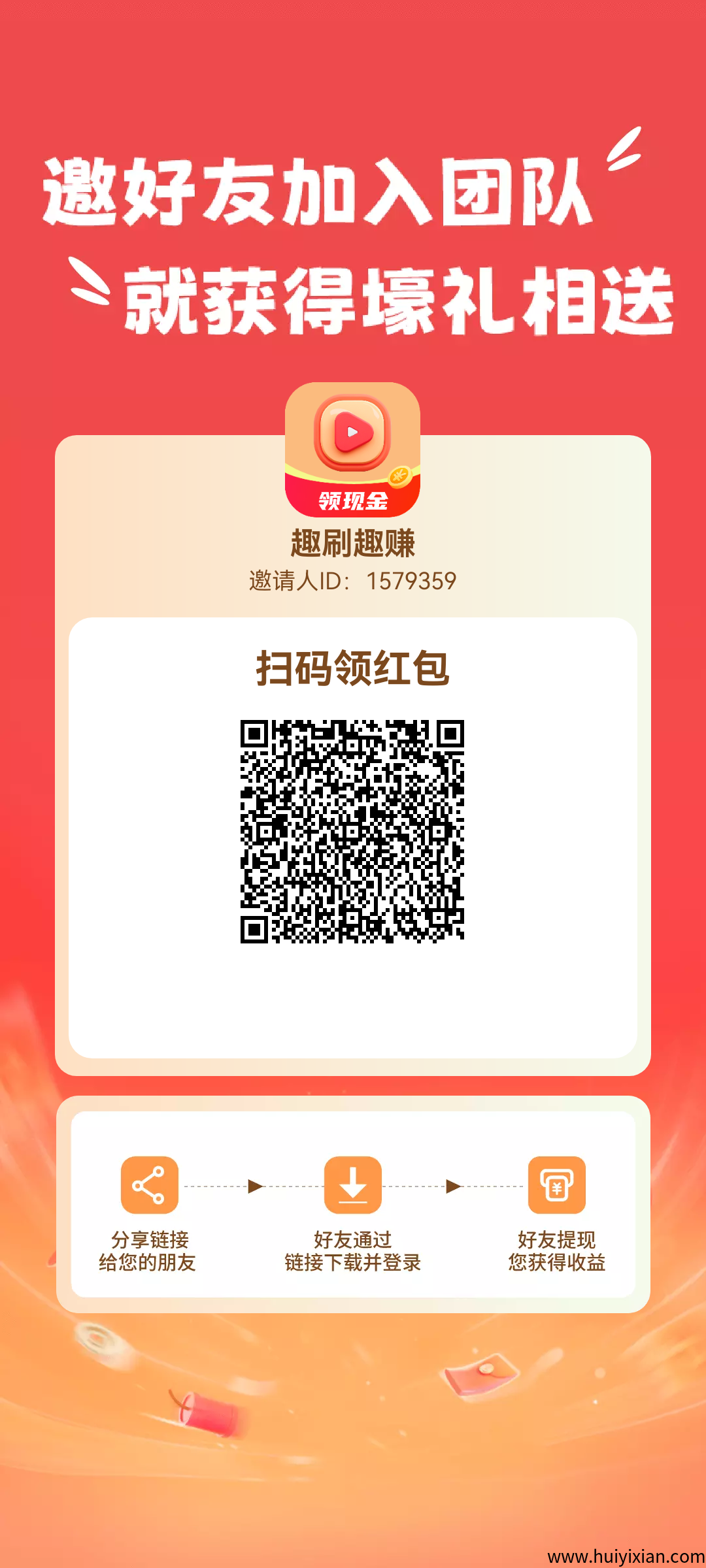 ab4d8fff3920250409153123