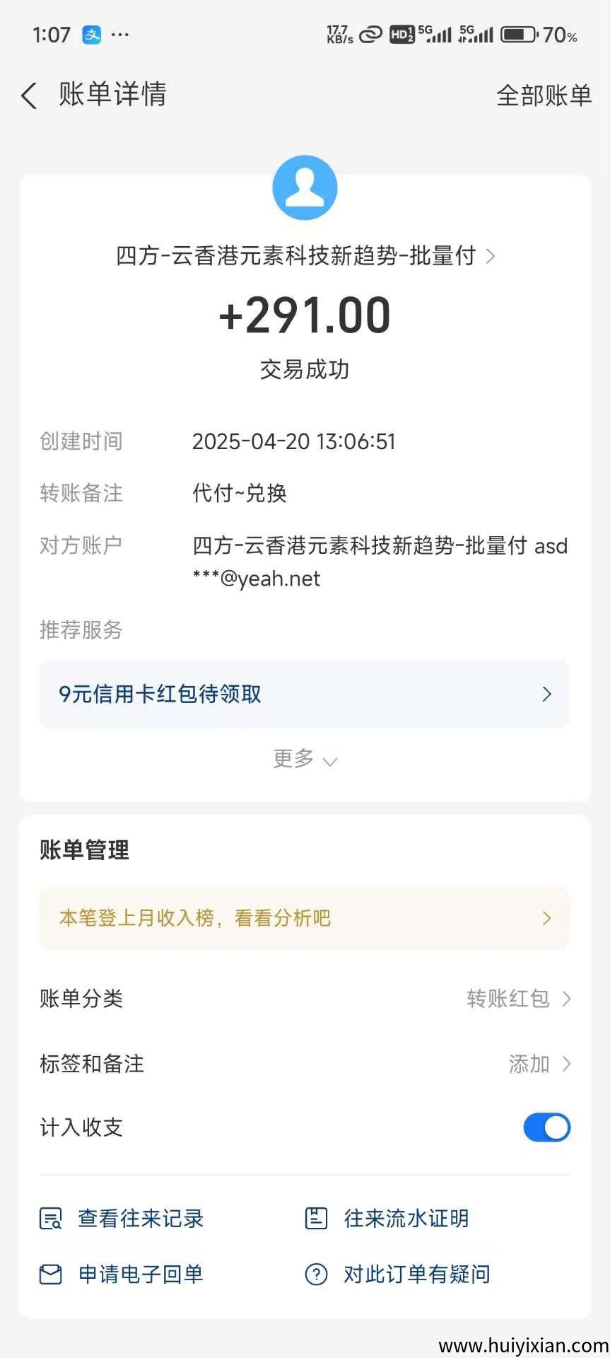 acac697ff720250420200504