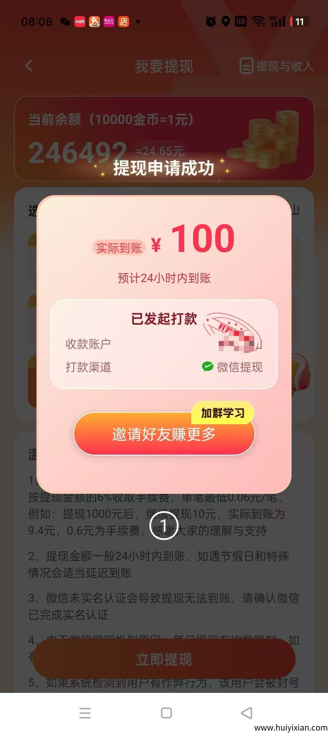 acccf0caf020250408222350