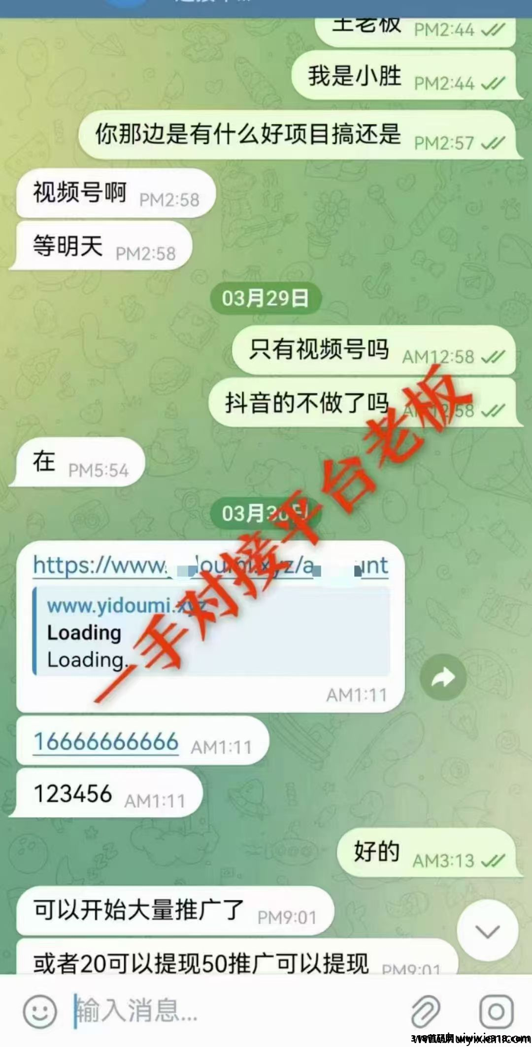 adfc44337f20250426202034