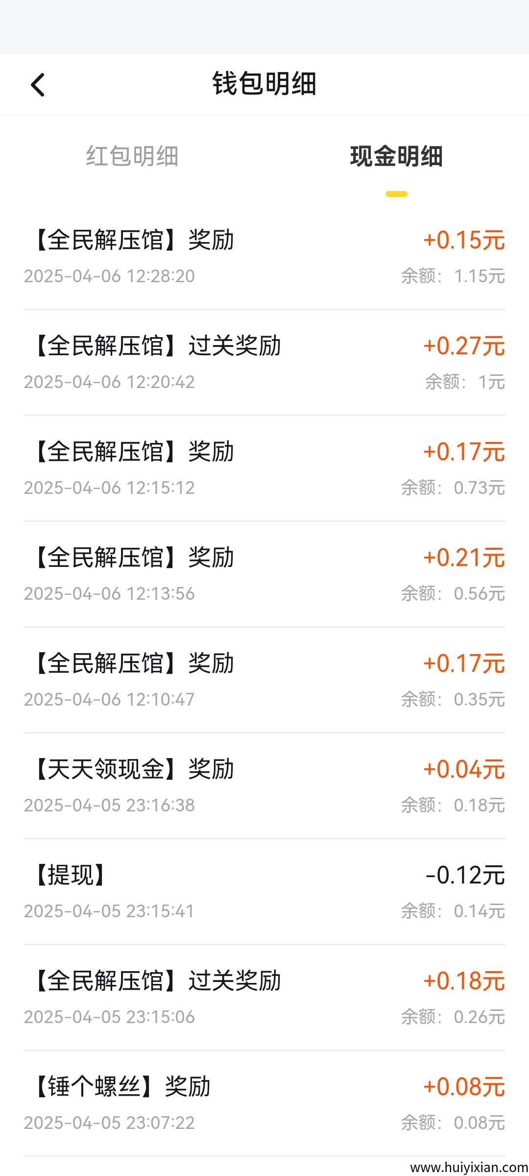 ae5710d8c720250414233702