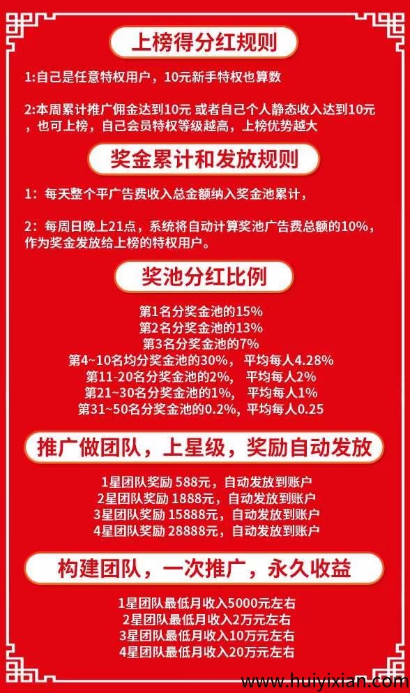 b079f0838820250401162800