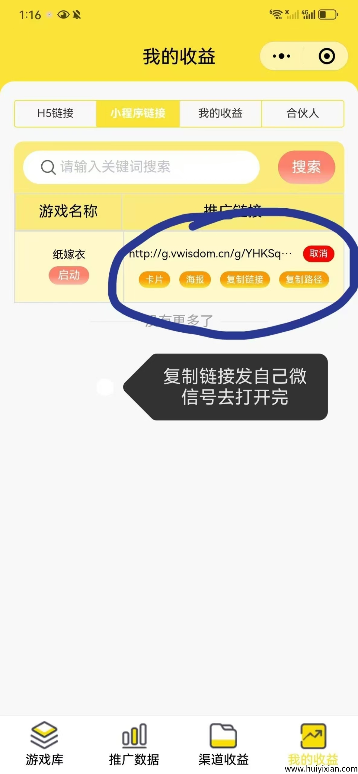 b0b0bbc34b20250402004146