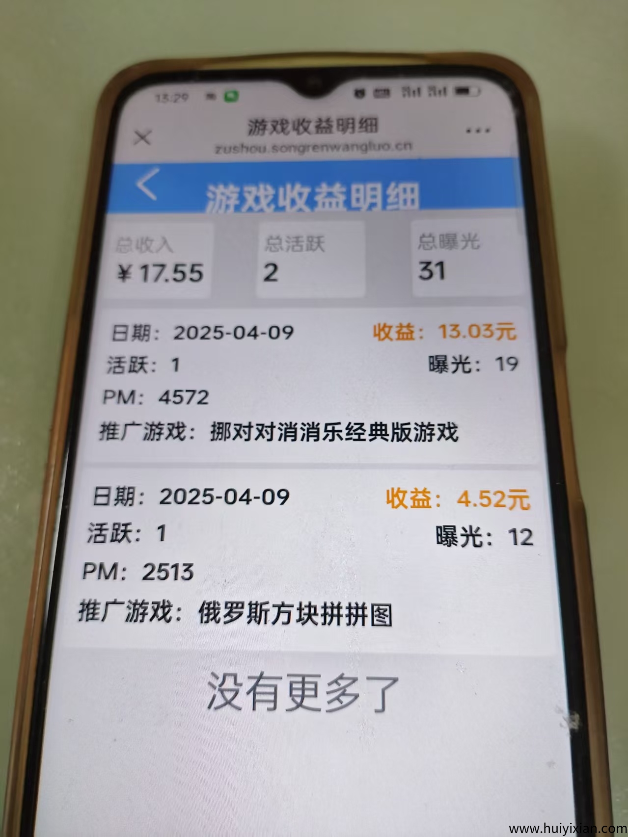 b1f22ccaf820250412090839