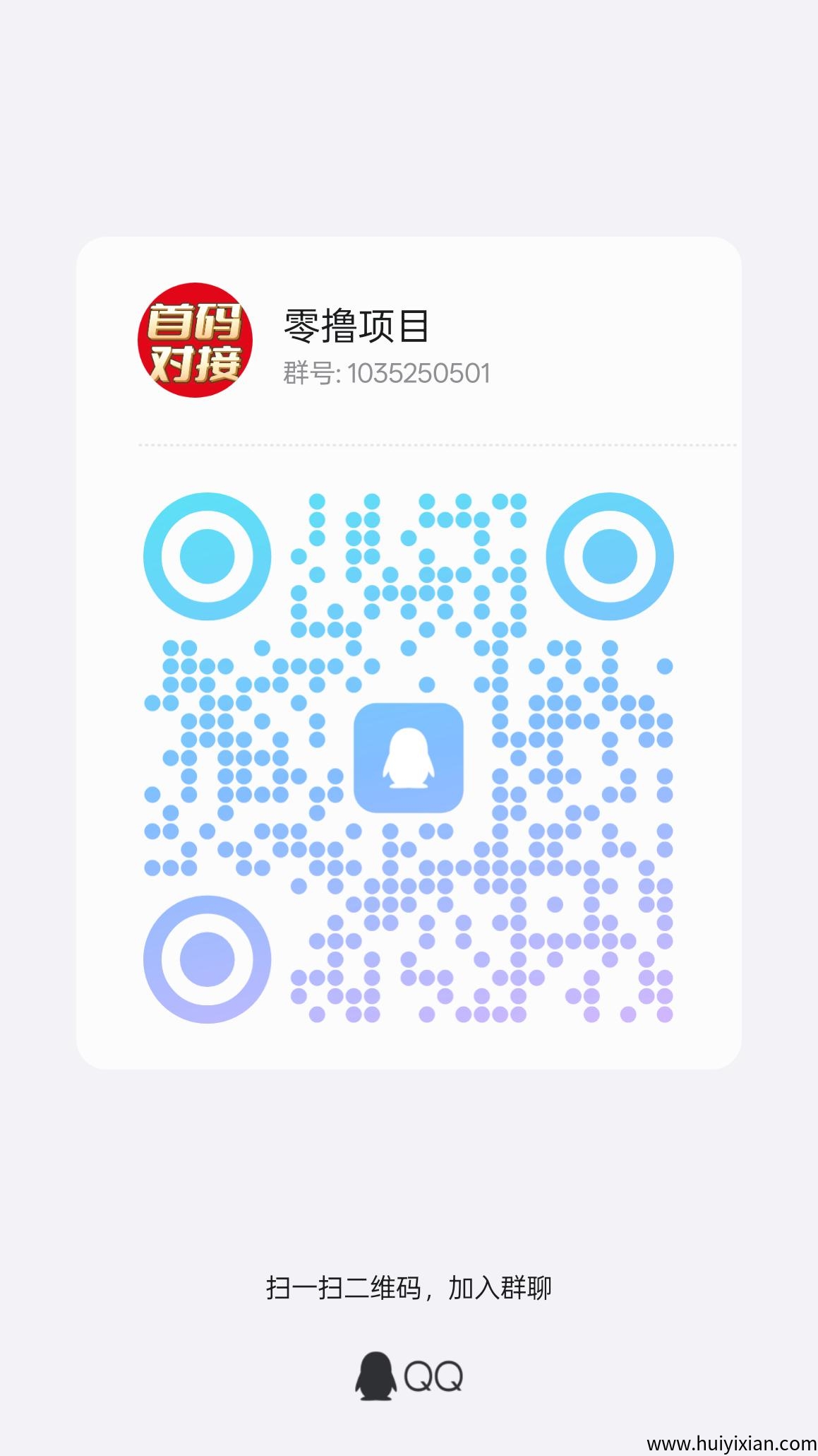 b235b7f23720250420133643