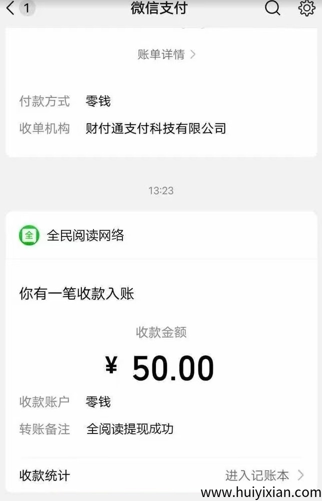 b270c3779820250405103835