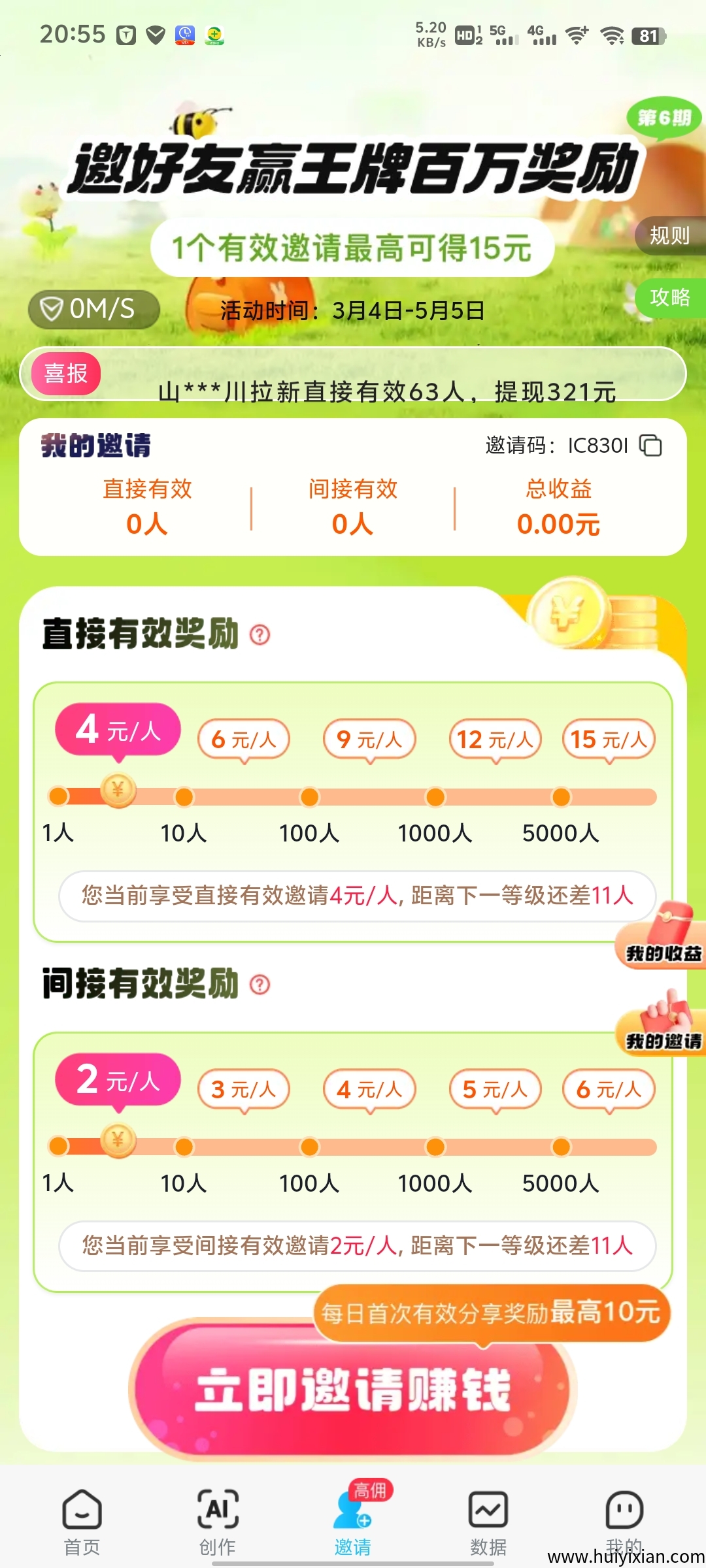 b27812f6f920250404211356