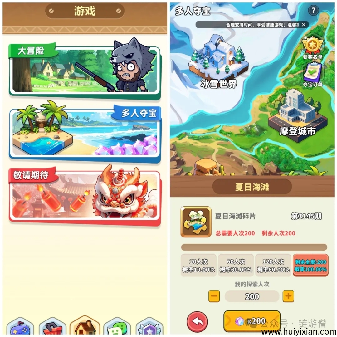 b32533f72f20250401084129