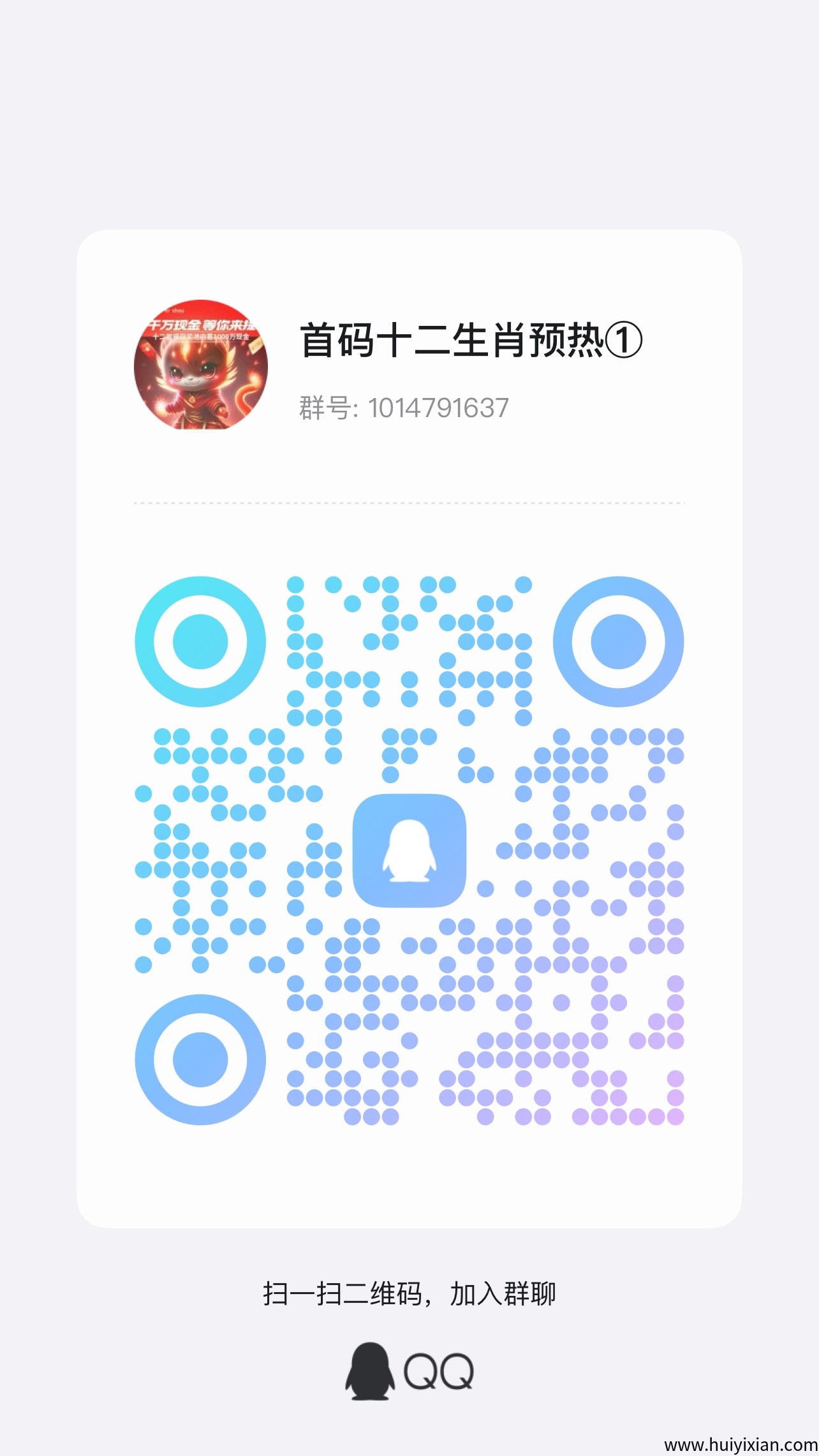 b3a4494ea820250409125619