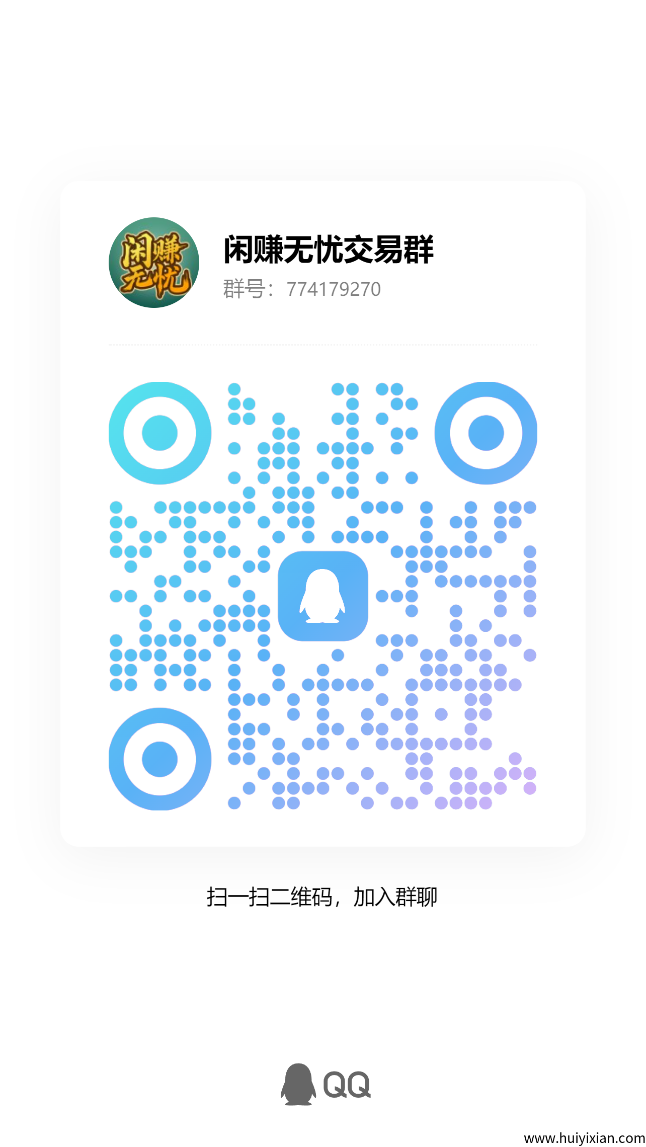 b52f6eead120250420151809