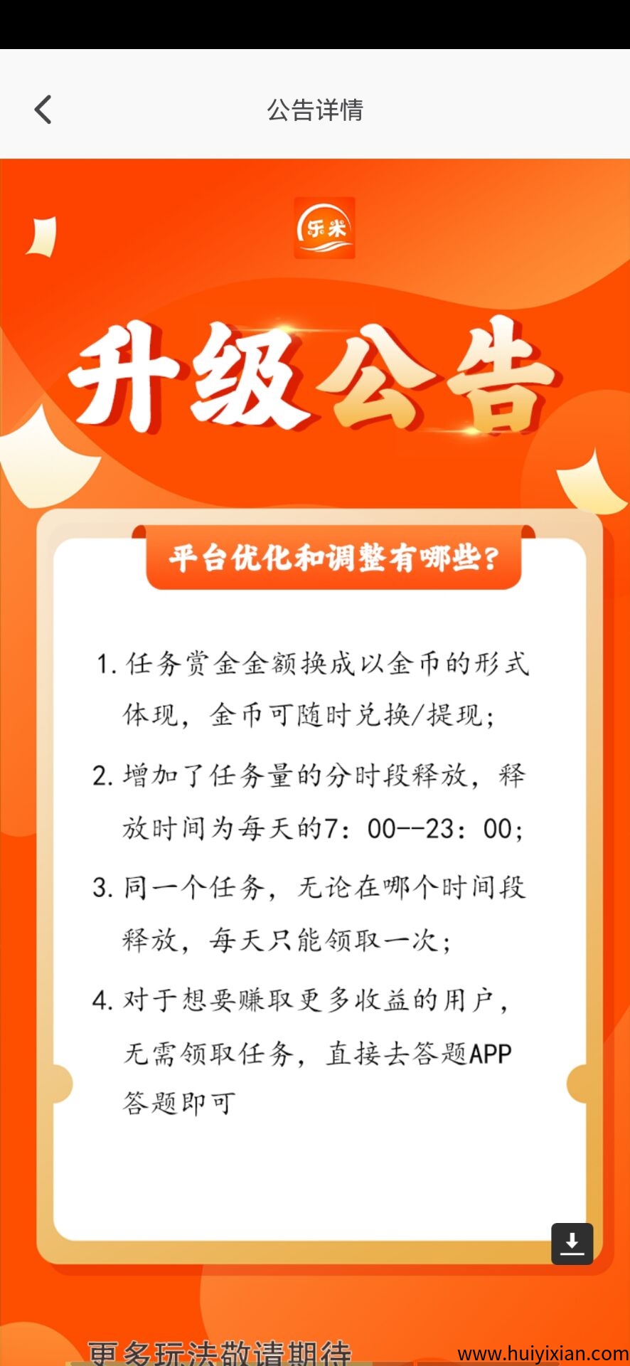 b5718b1d4120250430084042