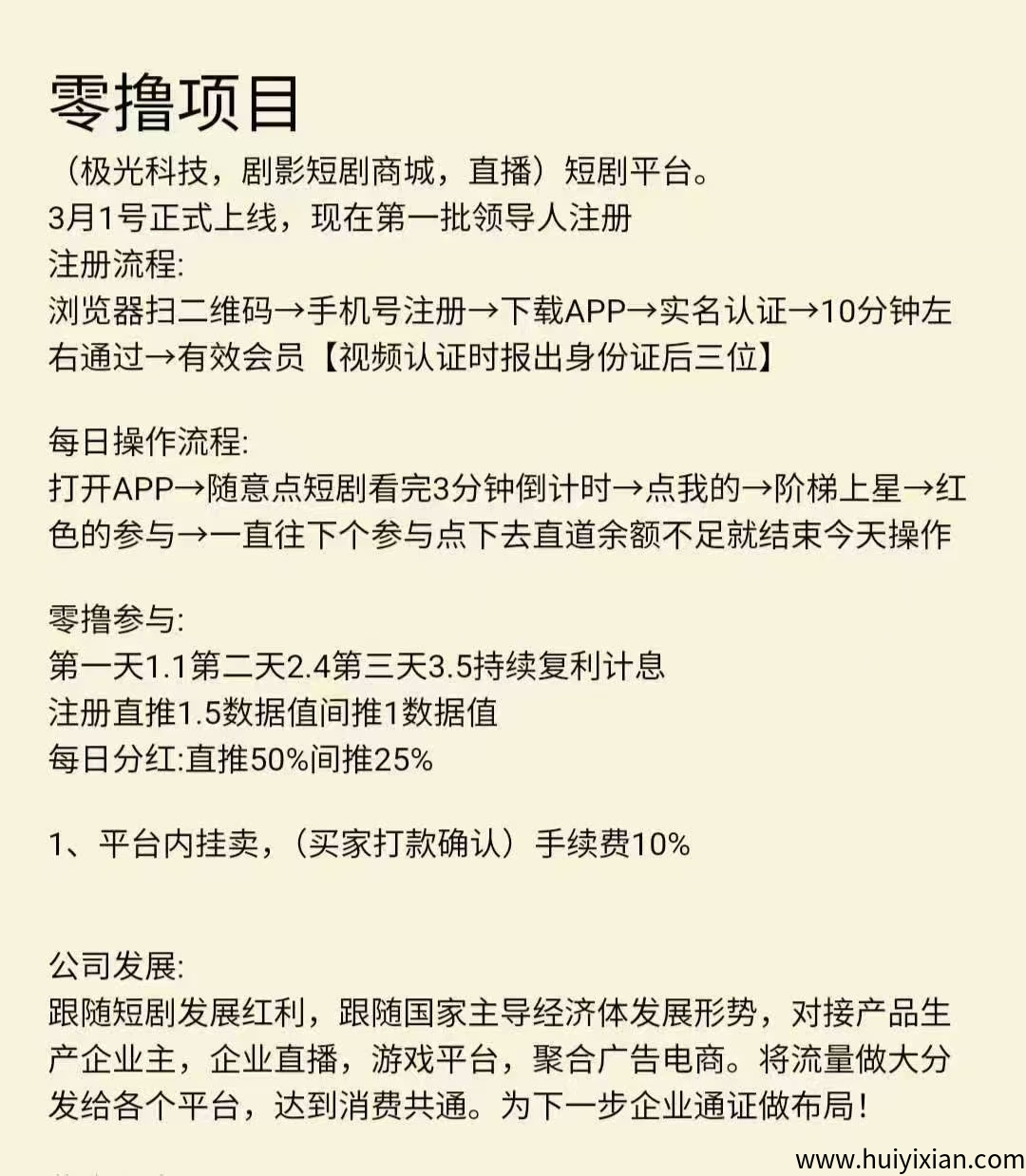 b5dc5ada9f20250409125402