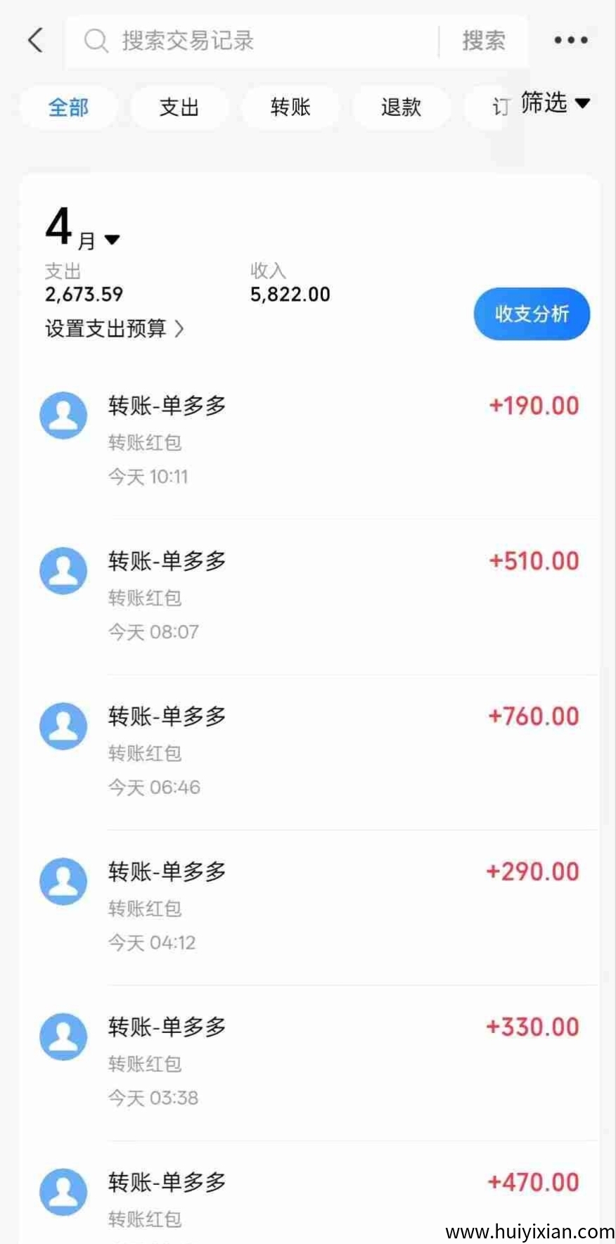 b72ddd320520250421213549