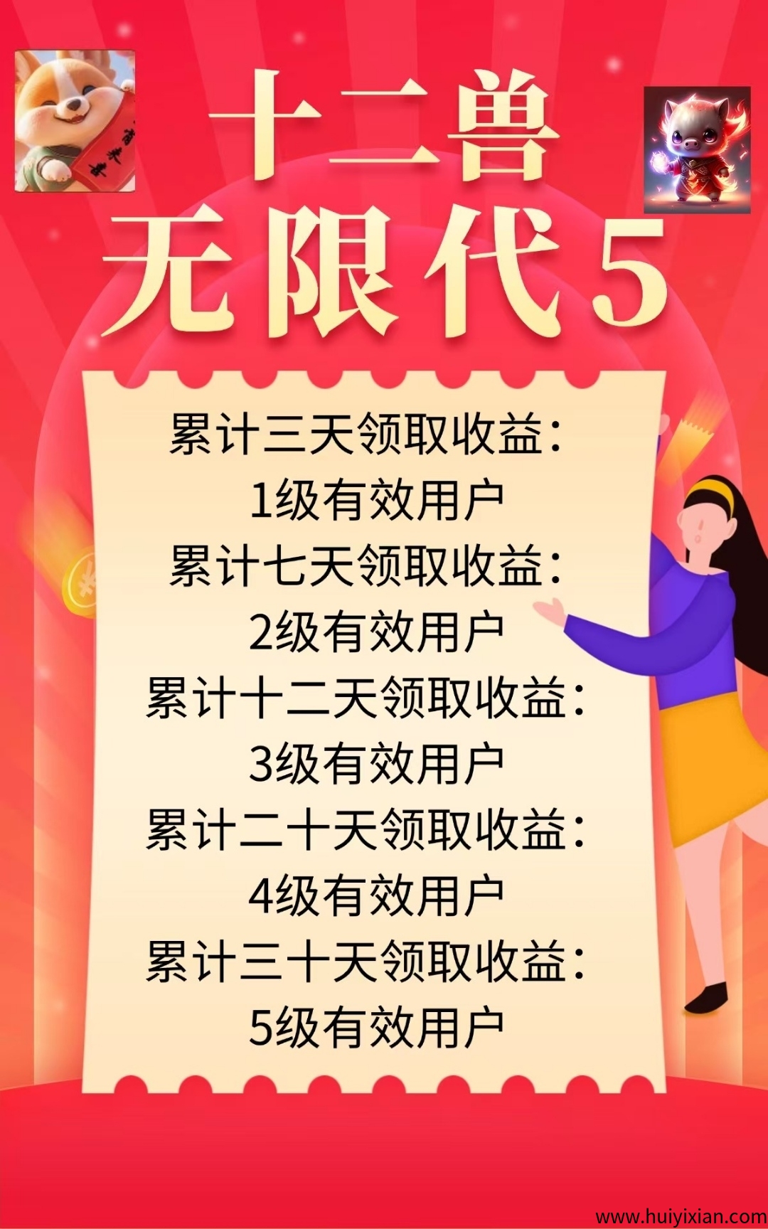 b7337b041320250413032219