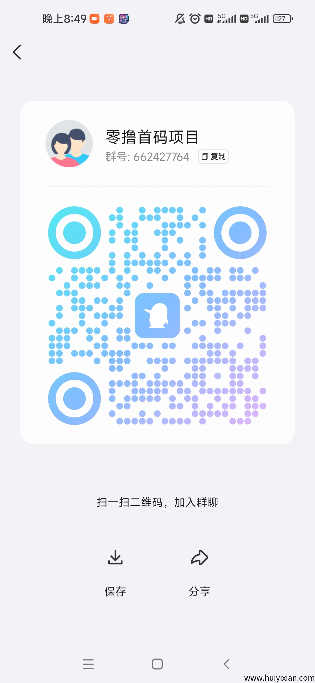 b8275d0a7a20250421205358