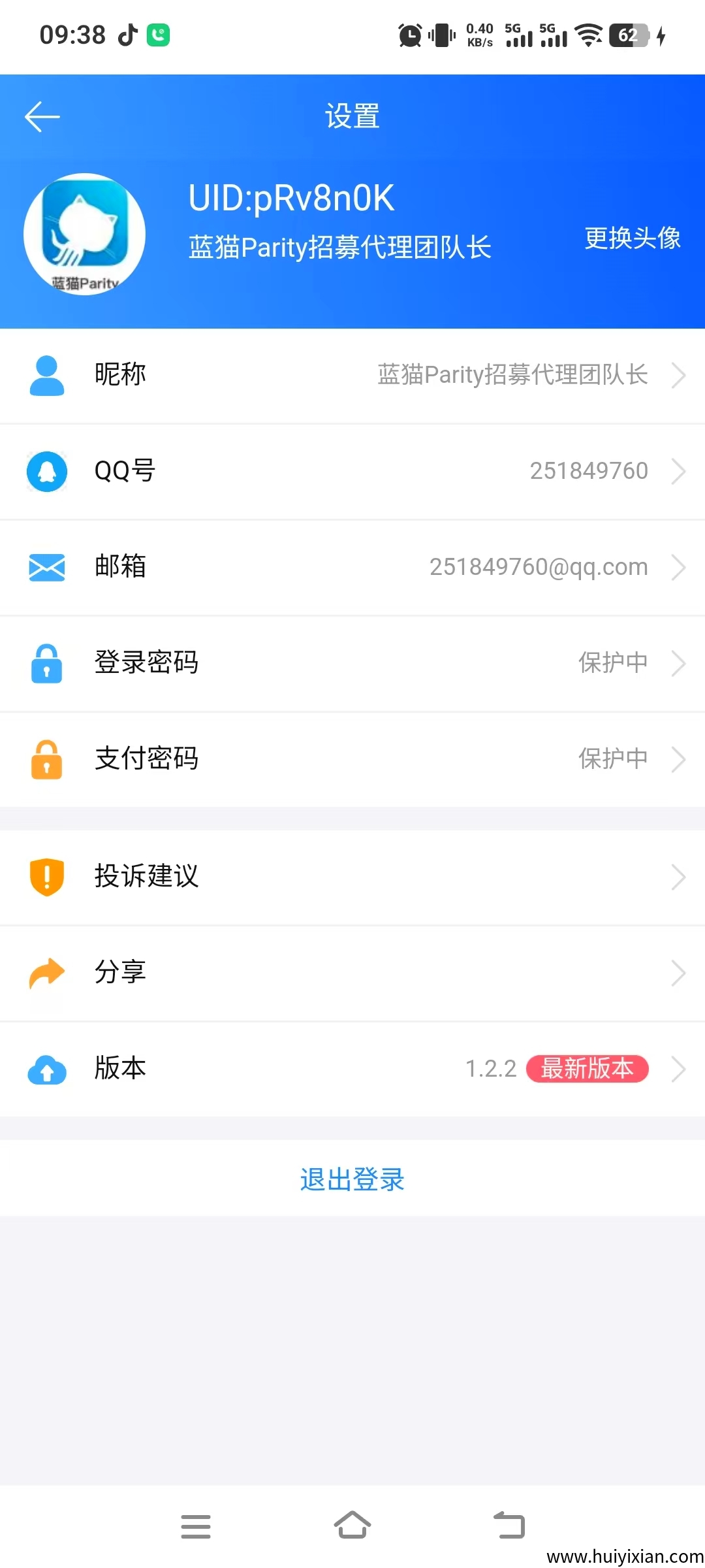 b89c4cc90e20250419093937