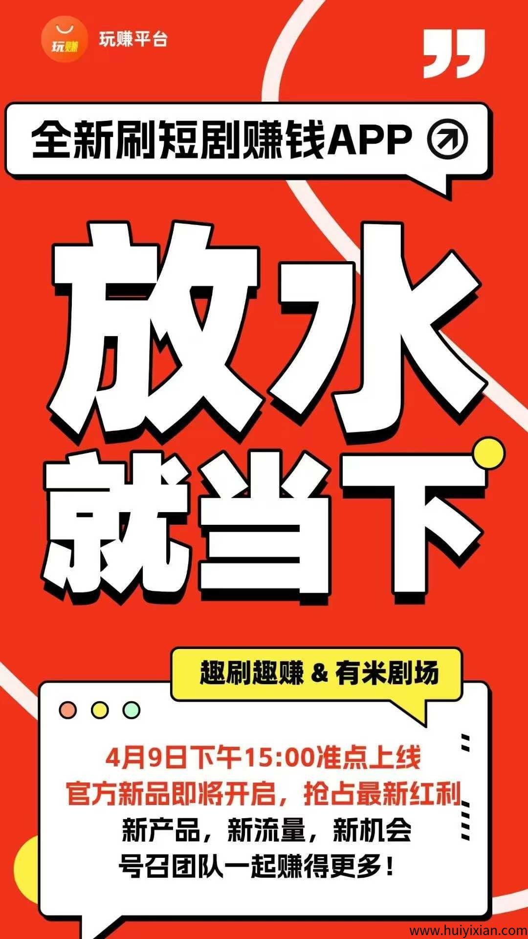 b8f686a0f020250409231257