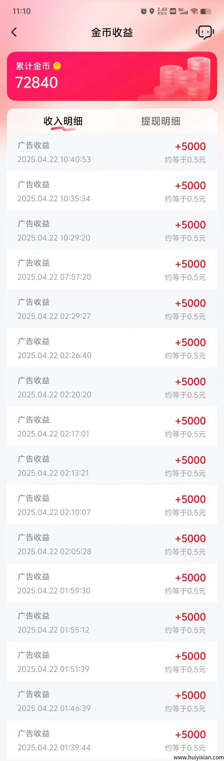 b94a06c64920250422144208