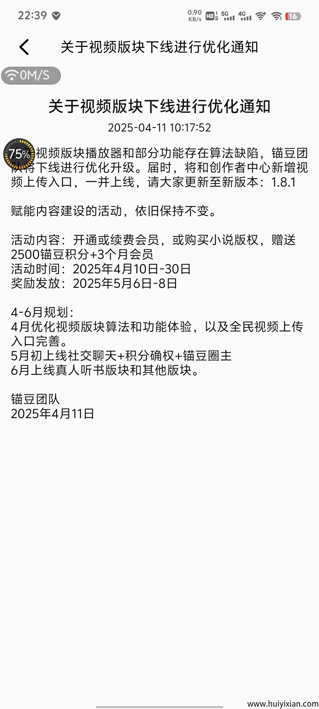 b98eff4ec820250416074616