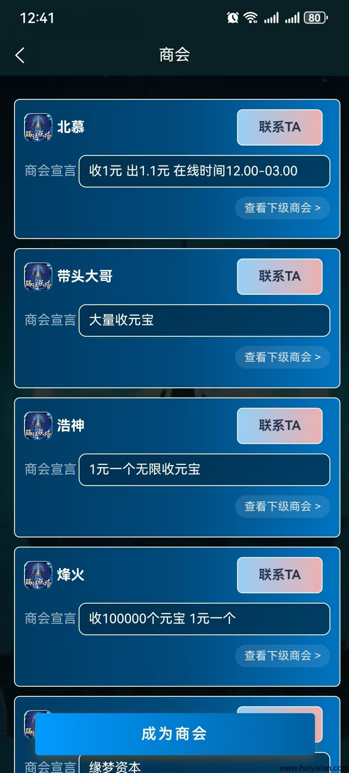 b98f971b9520250410213856