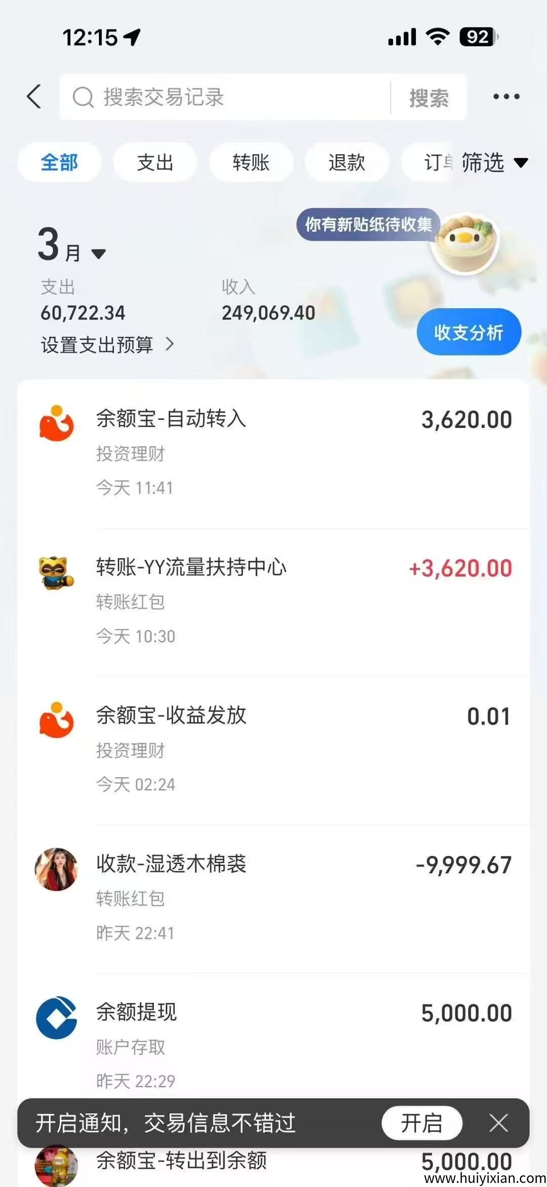 b9b060d09920250417223142