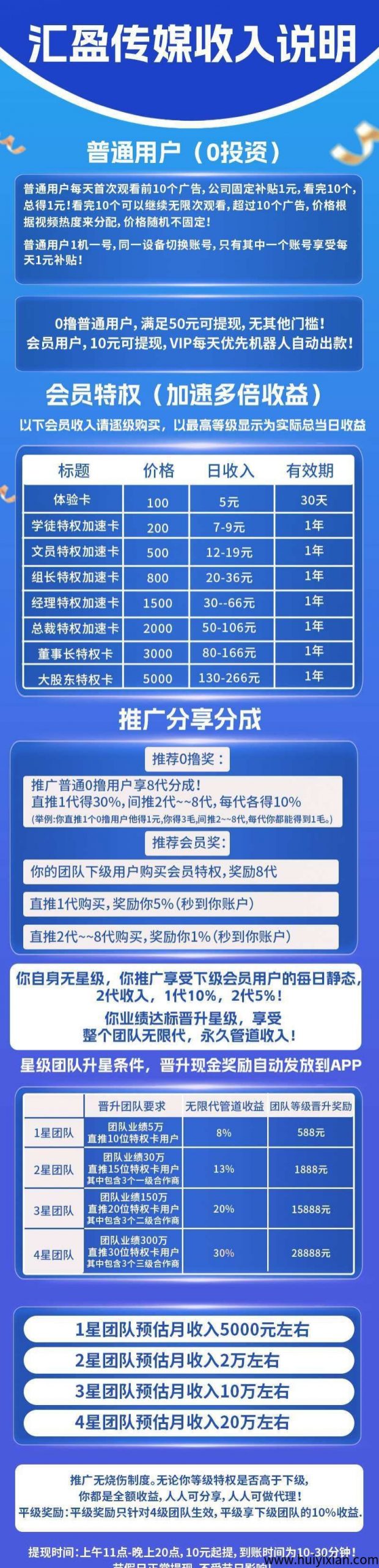 ba7ff5481f20250424144835