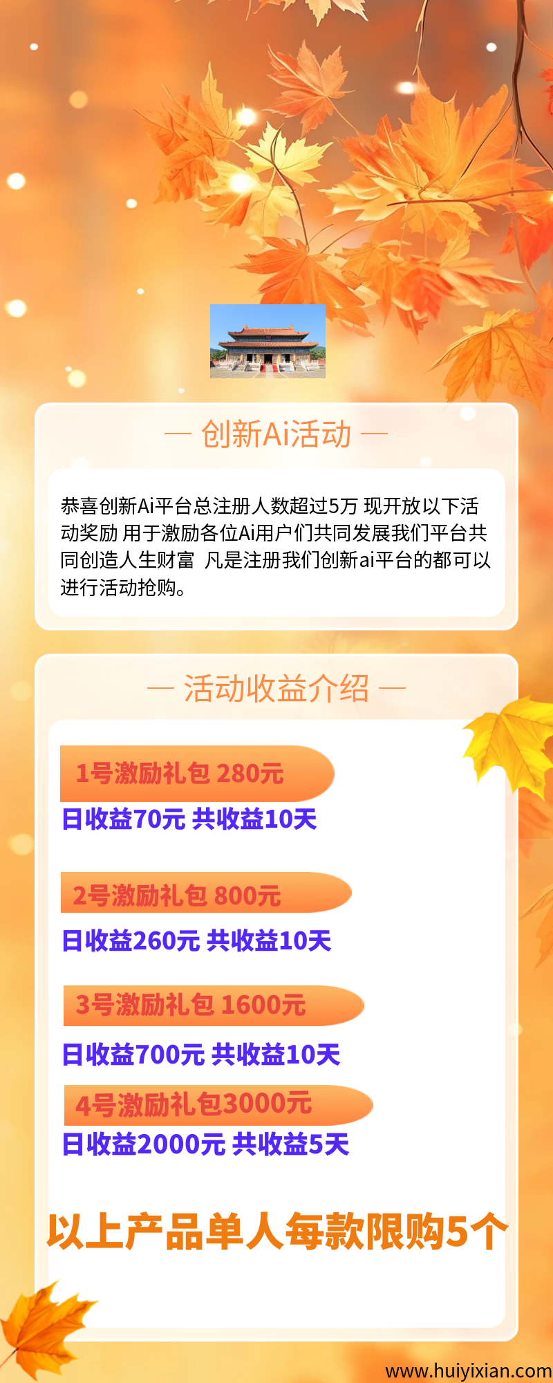 bb50c6e44e20250410102145