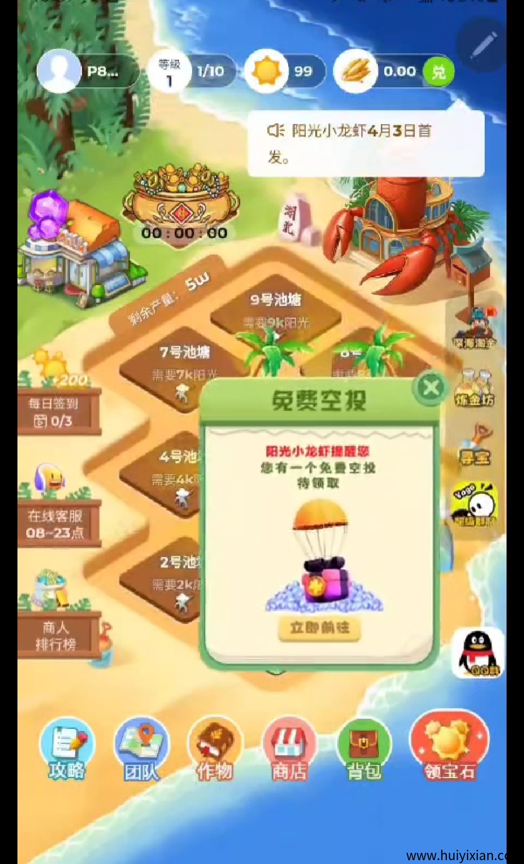 bca0d5ab0f20250403152714