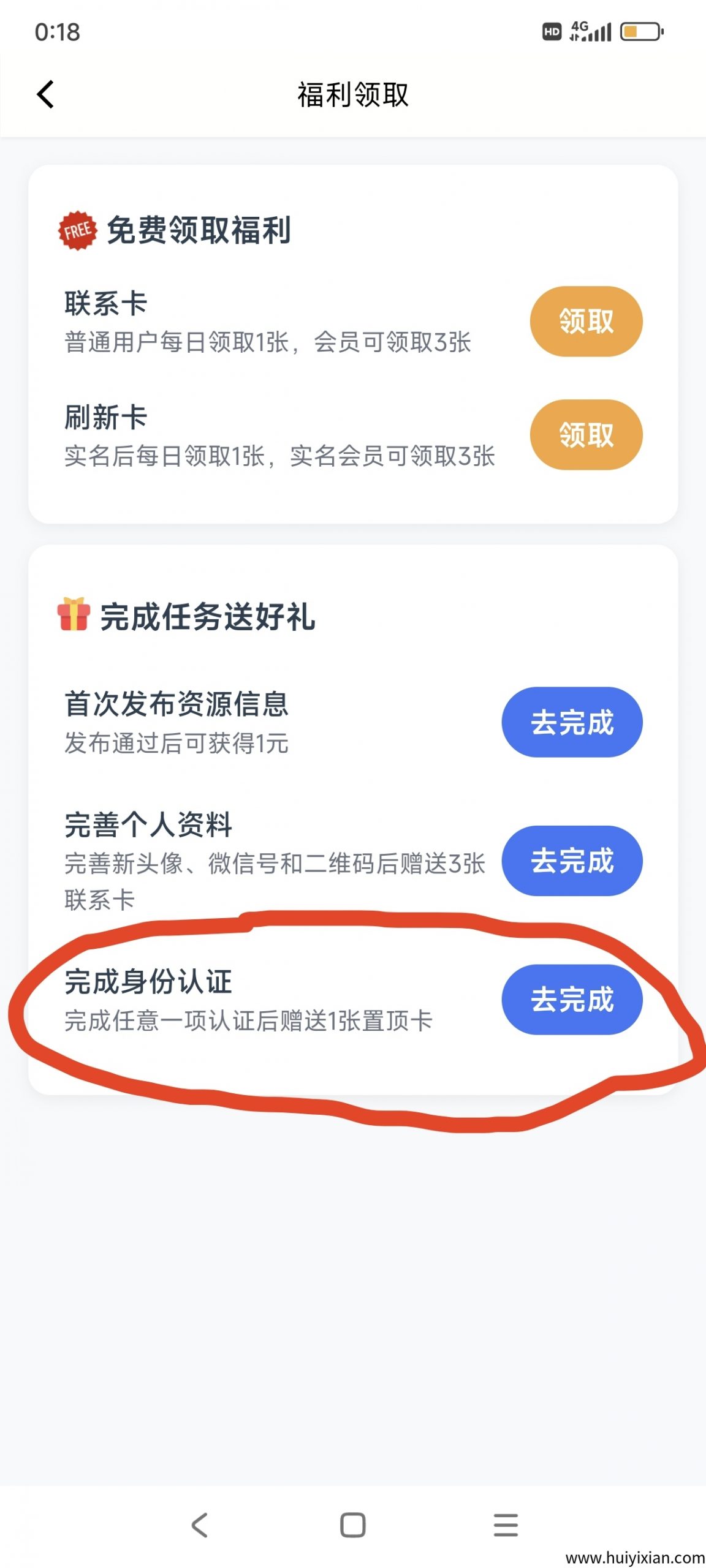 bd56eb51f520250425100124